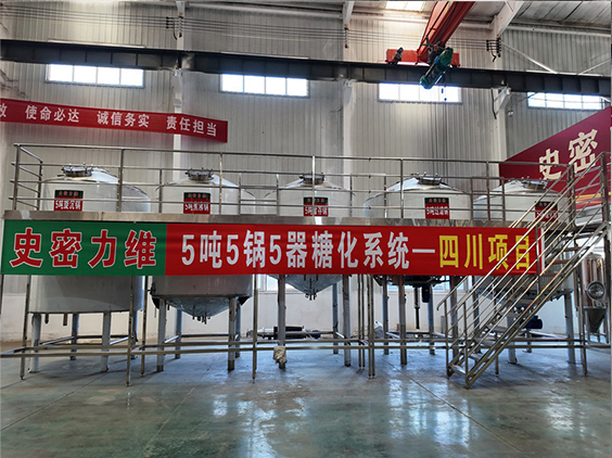 高青精酿啤酒设备厂—10吨五锅五器糖化系统—东北项目